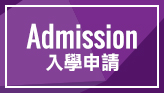 Admission