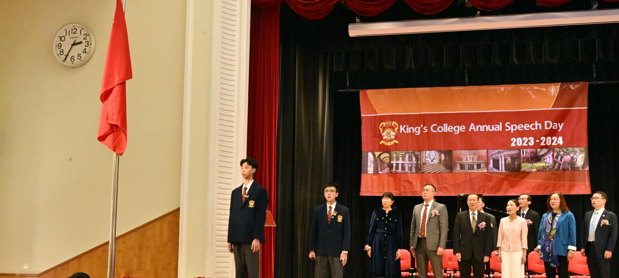 Speech Day