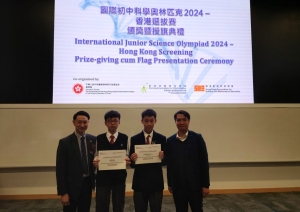 International Junior Science Olympiad 2023 - Hong Kong Scree...
