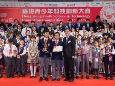    Hong Kong Youth Science & Technology Innovation Competition 2015 – 2016