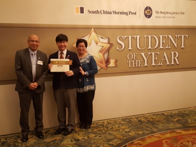 Student of the Year – Performing Artist