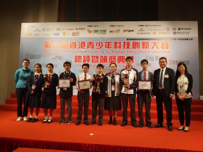 Hong Kong Youth Science & Technology Innovation Competition 2018 – 2019