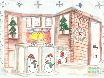 King’s College Christmas Card Design Competition 2021