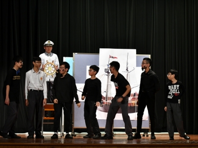 1st Inter-Government Secondary School Drama Fest