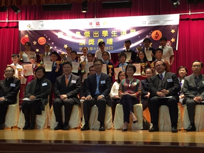 2015年香港島傑出學生選舉