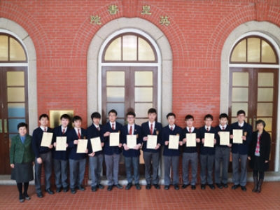 Hong Kong Biology Olympiad for Secondary Schools 2015-2016