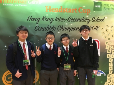 Headstart Cup Inter-Secondary School Scrabble Championship 2018