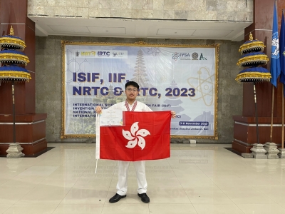 PRIX EIFFEL 2023 and International Science and Invention Fair (ISIF) 2023