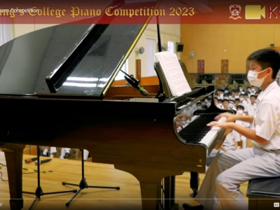 King’s College Piano Competition 2022-2023