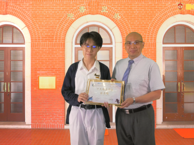 35th Hong Kong Special Administrative Region Outstanding Students’ Selection