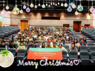 HKU Taster@ Christmas