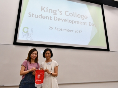 S.5 Student Development Day - CUHK Campus Visit