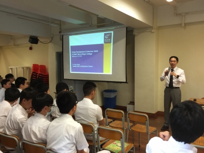 The Chinese University of Hong Kong: Business Lecture for S6 students
