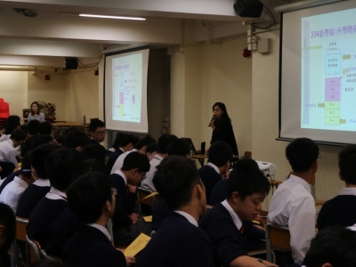 Career Talk on S.3 Subject Selection