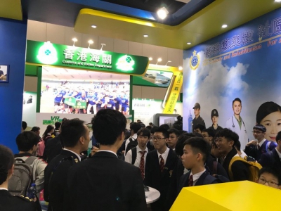 HKTDC Education & Careers Expo 2019
