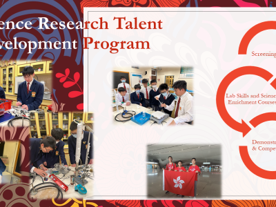 Science Research Talent Development Program