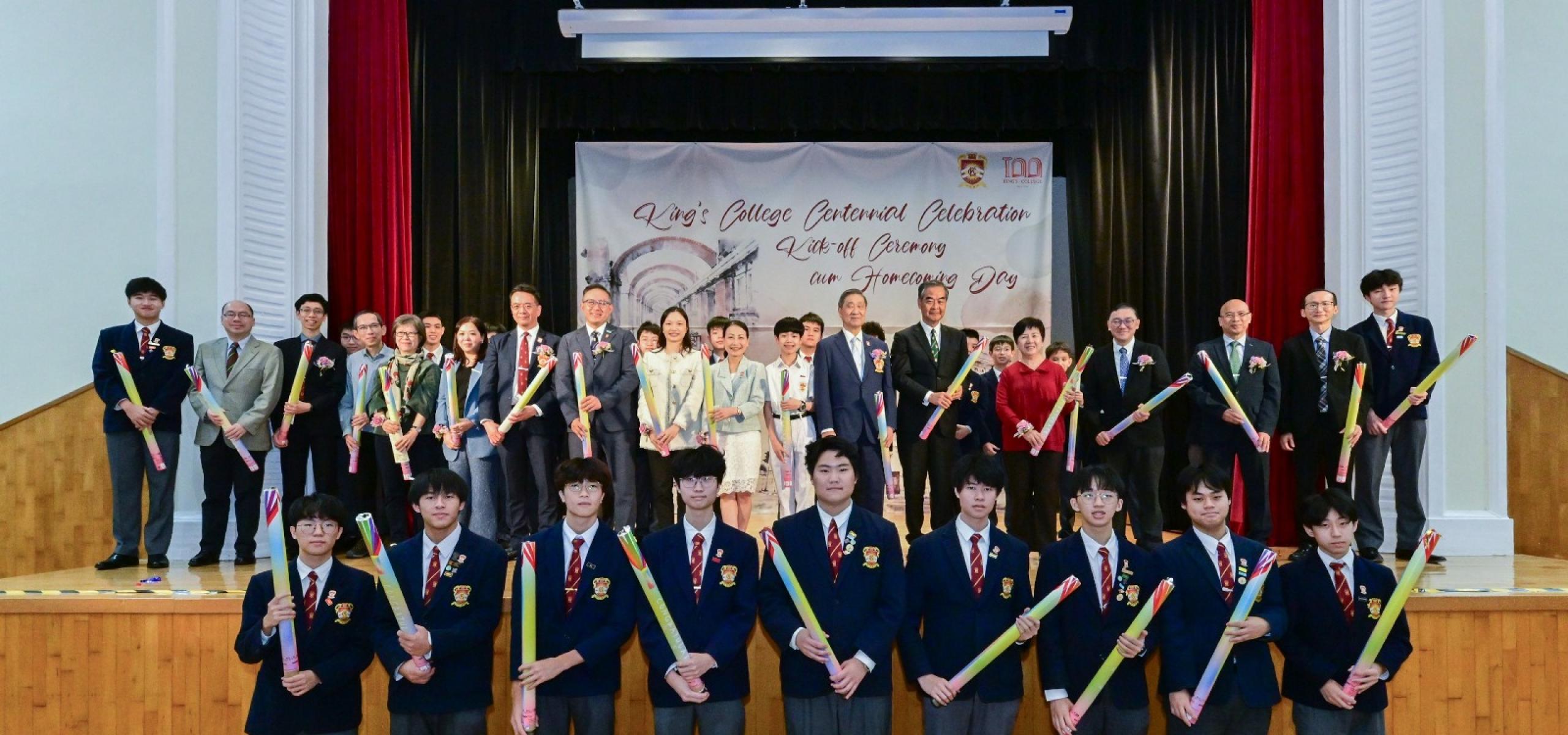 Centennial Celebration - Kick-off Ceremony Cum Home-Coming Day